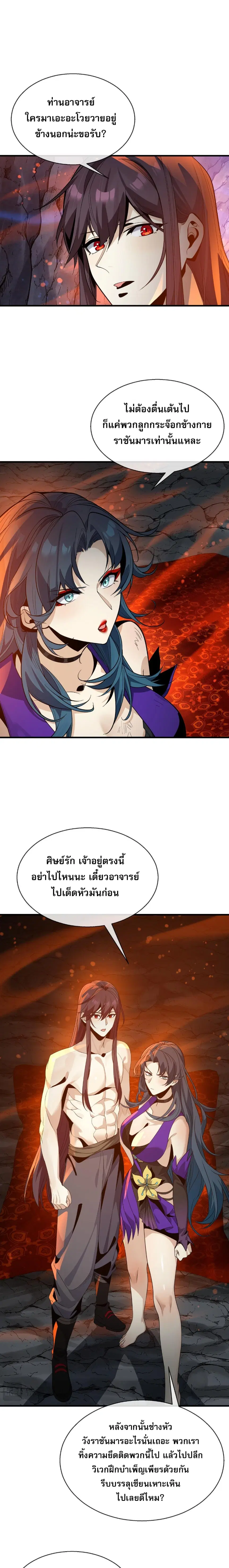 หน้า 13 จาก 15