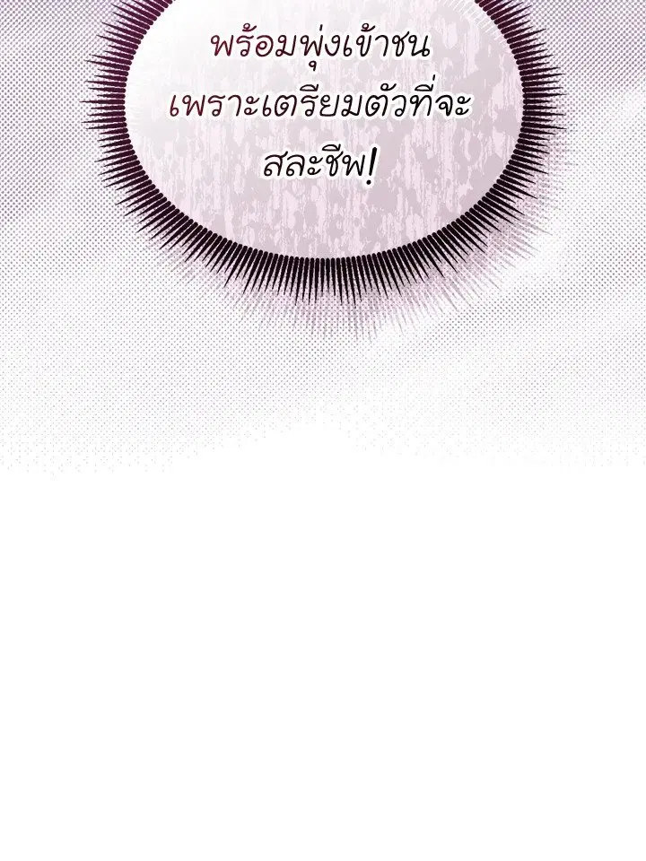 หน้า 69 จาก 135