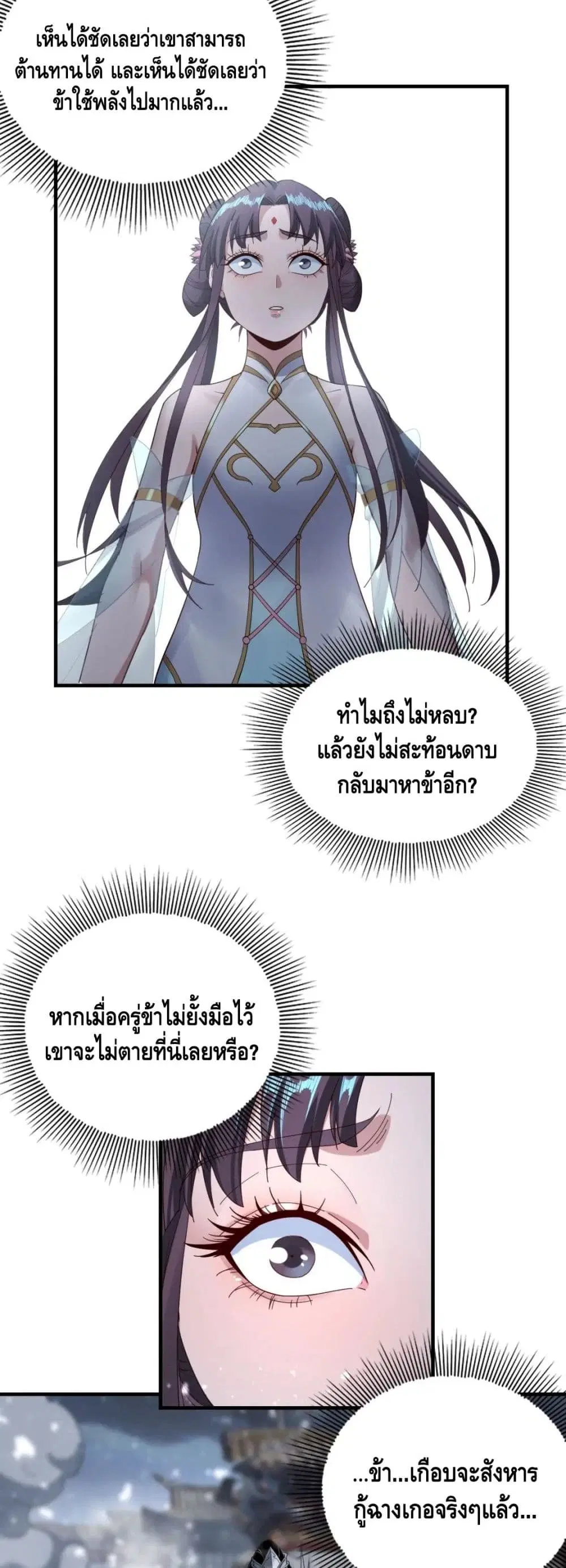 หน้า 3 จาก 32