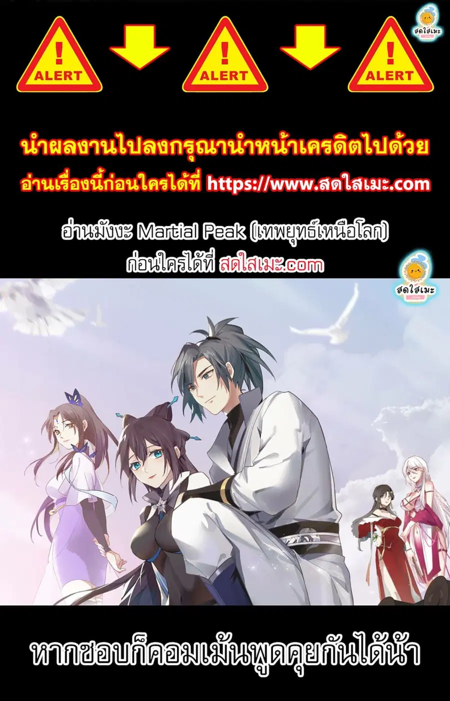 หน้า 3 จาก 3