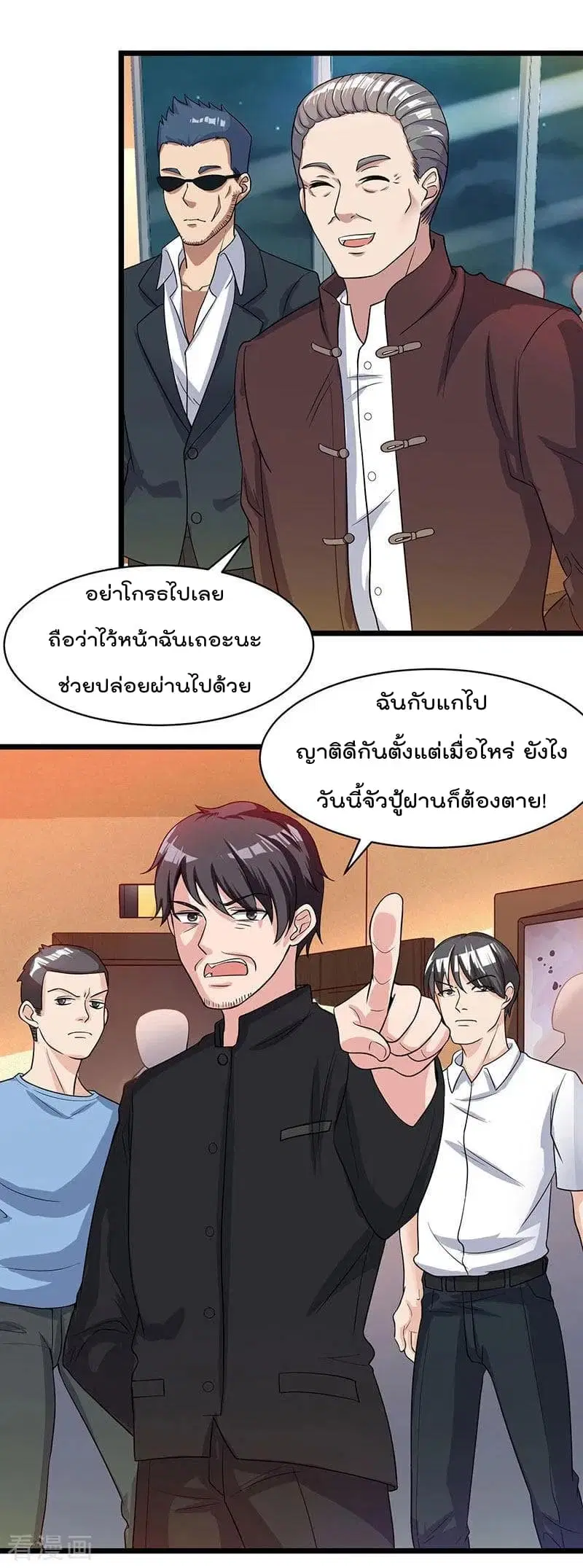 หน้า 16 จาก 26
