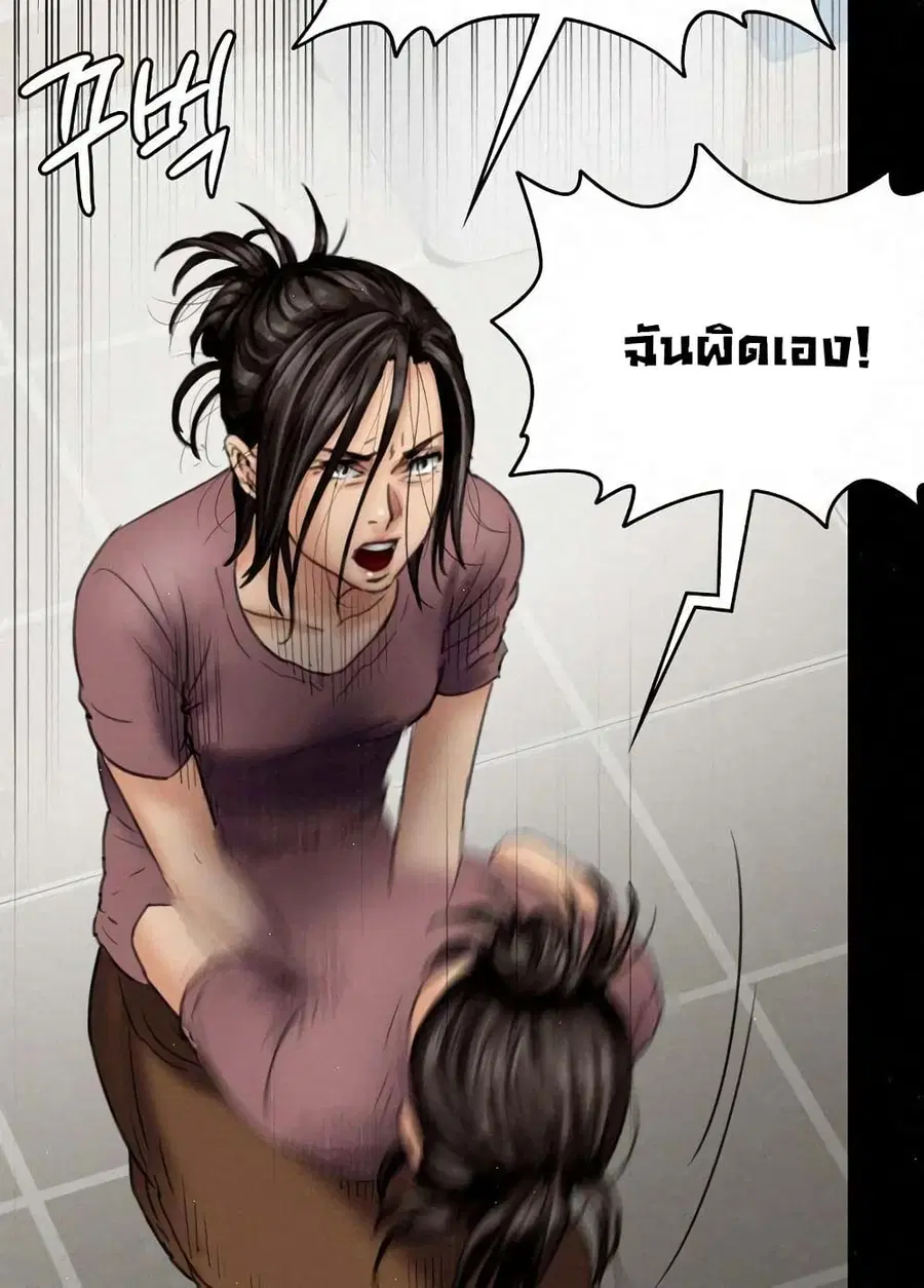 หน้า 71 จาก 99