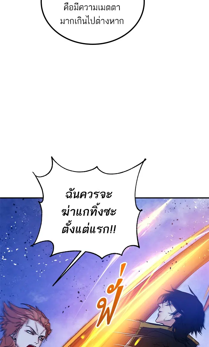 หน้า 72 จาก 88