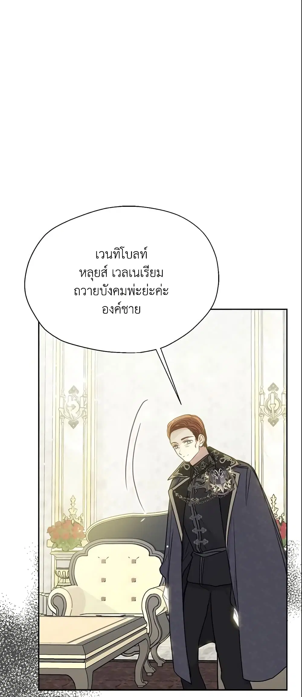 หน้า 39 จาก 42