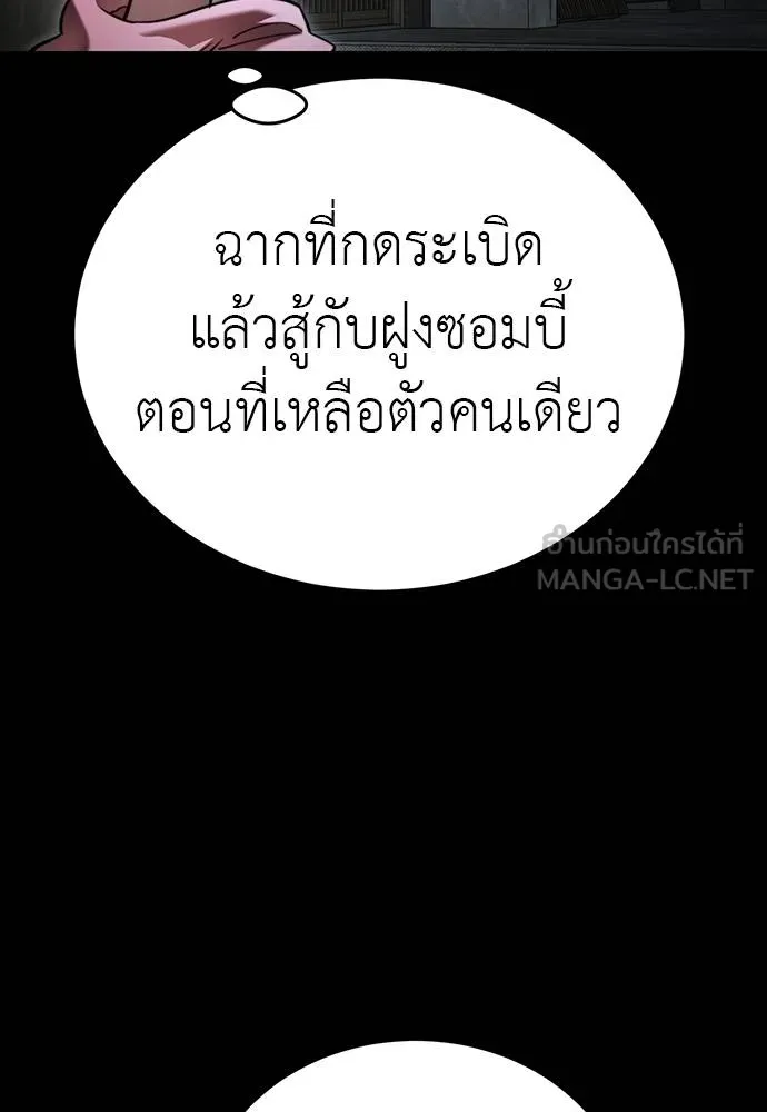 หน้า 78 จาก 164