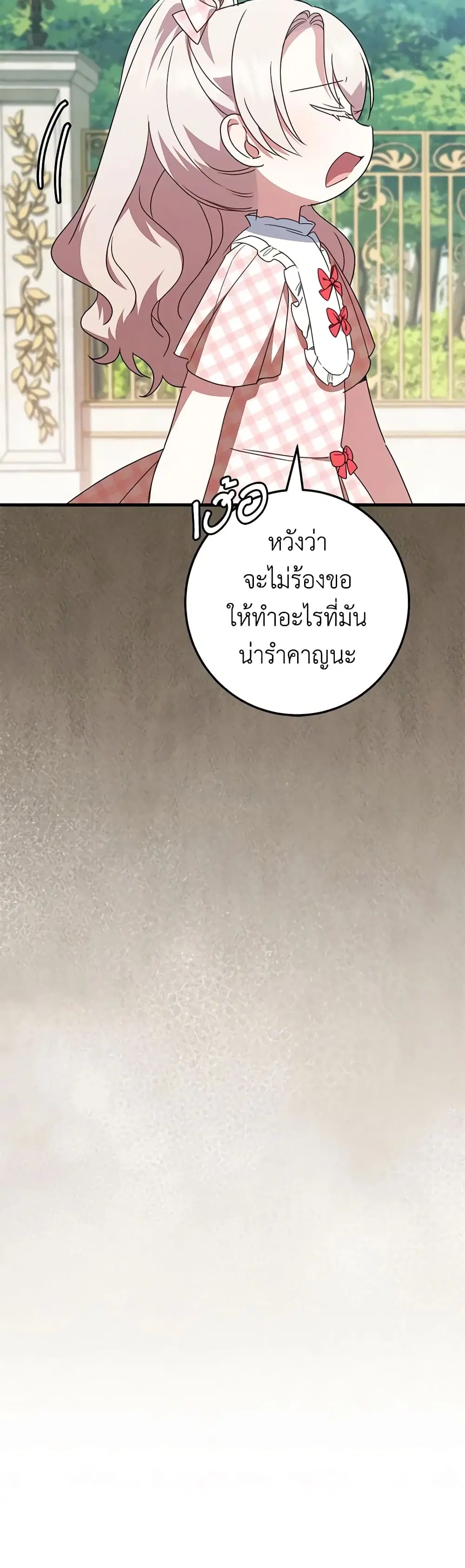 หน้า 37 จาก 41