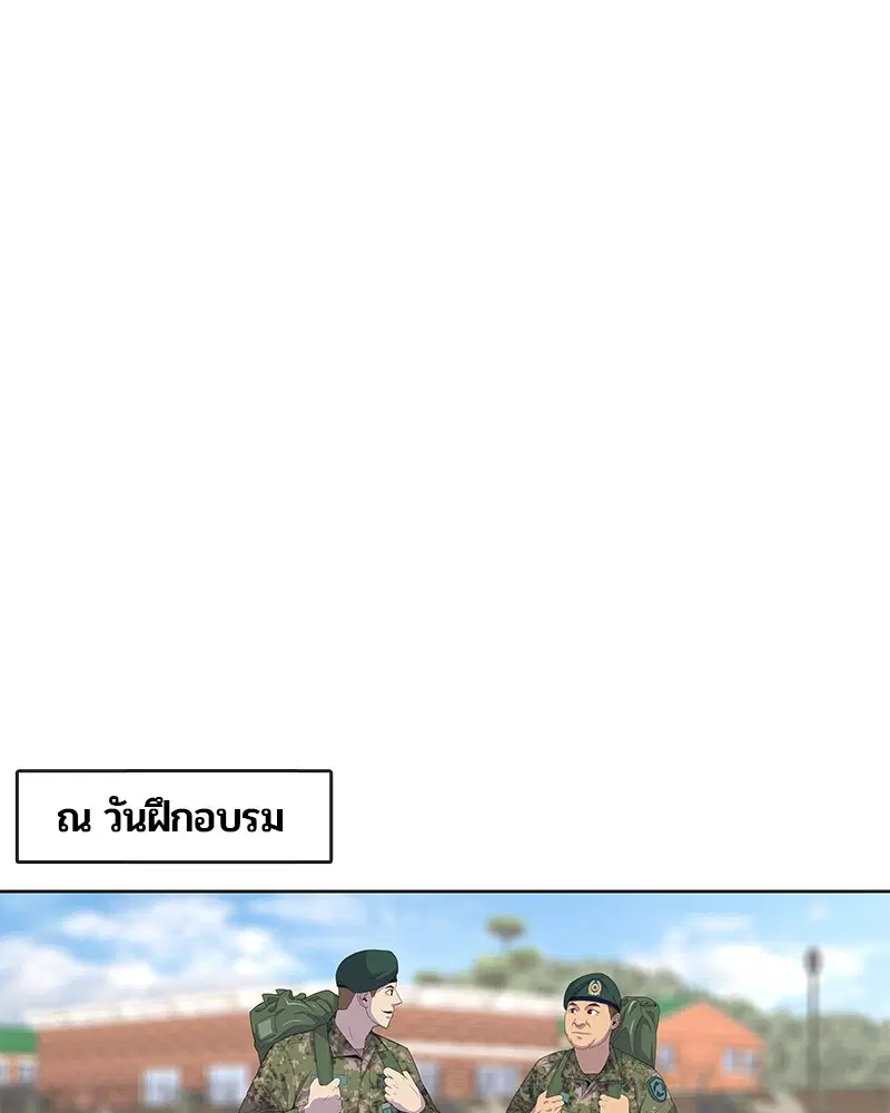หน้า 23 จาก 101