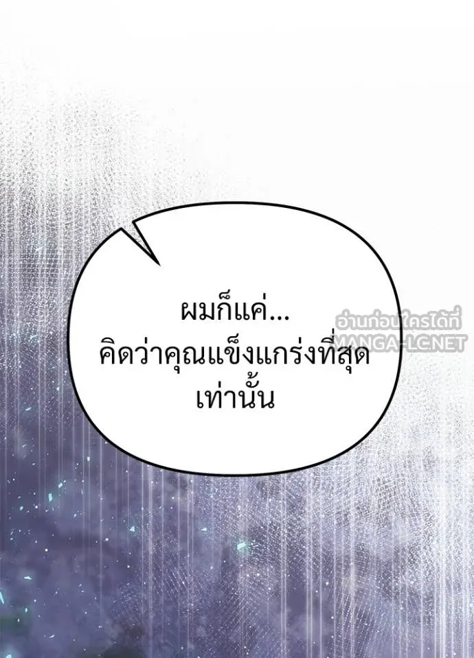 หน้า 143 จาก 178