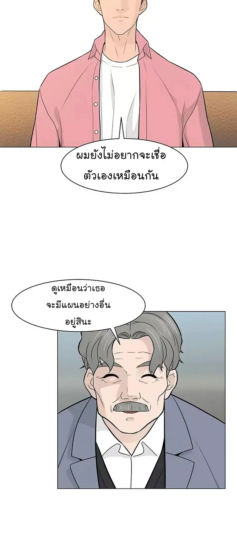 หน้า 68 จาก 74