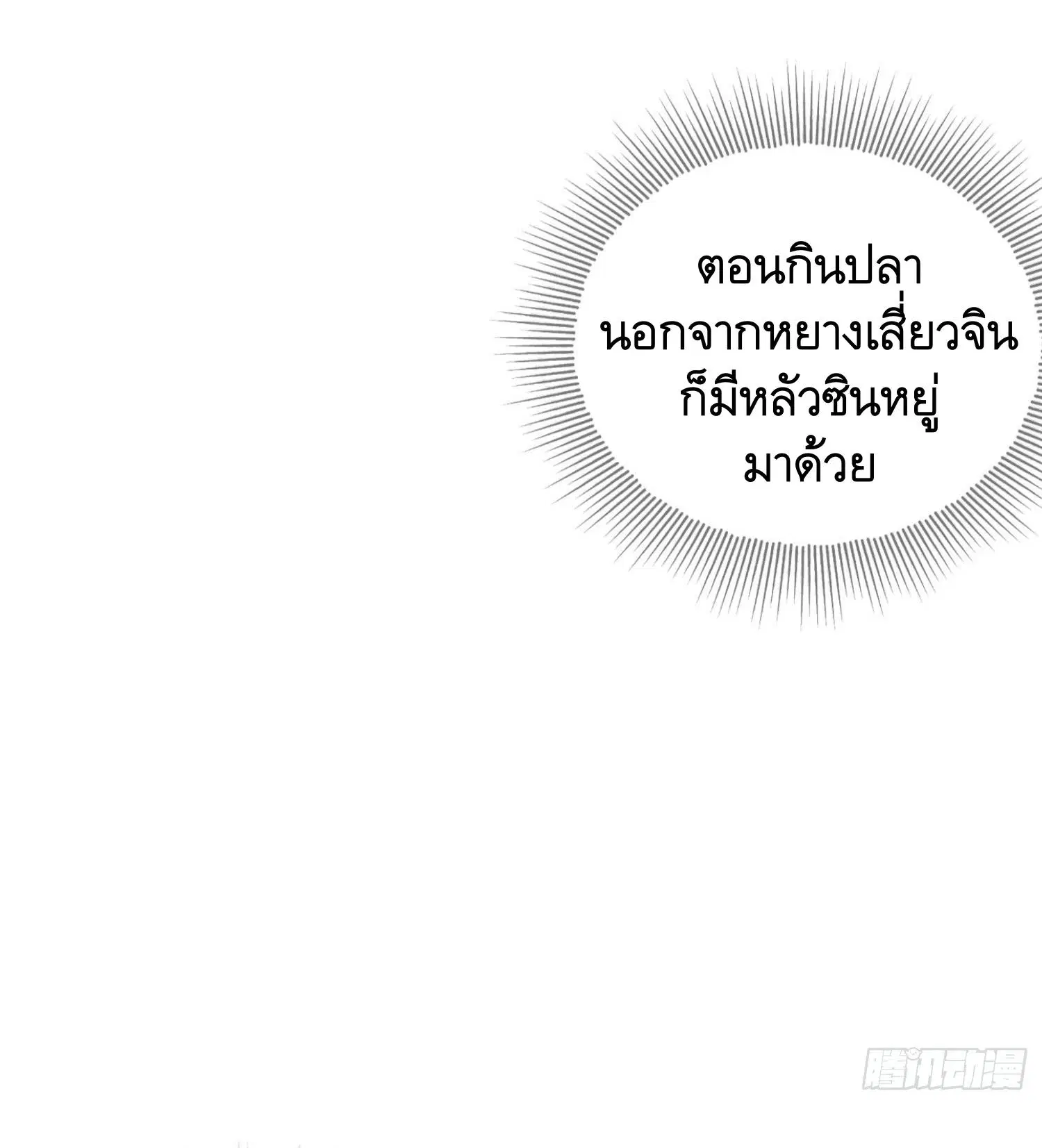 หน้า 9 จาก 45