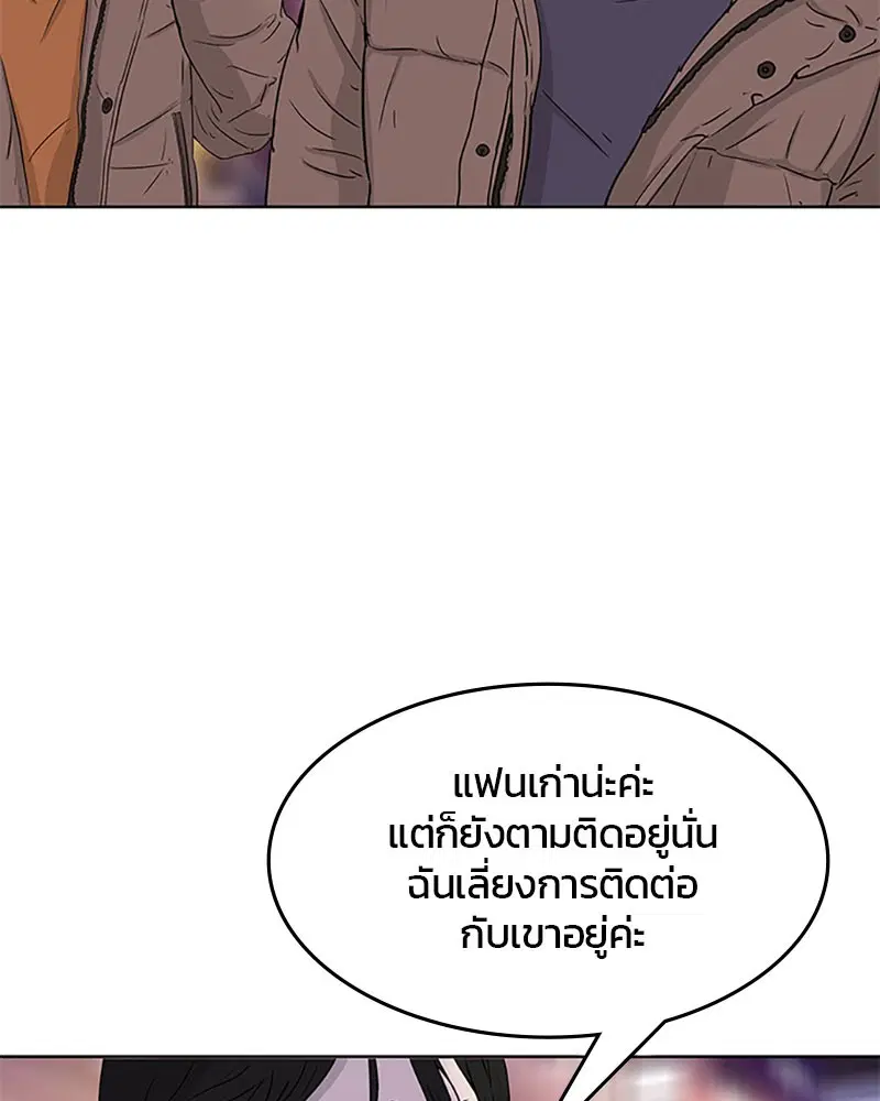 หน้า 93 จาก 96