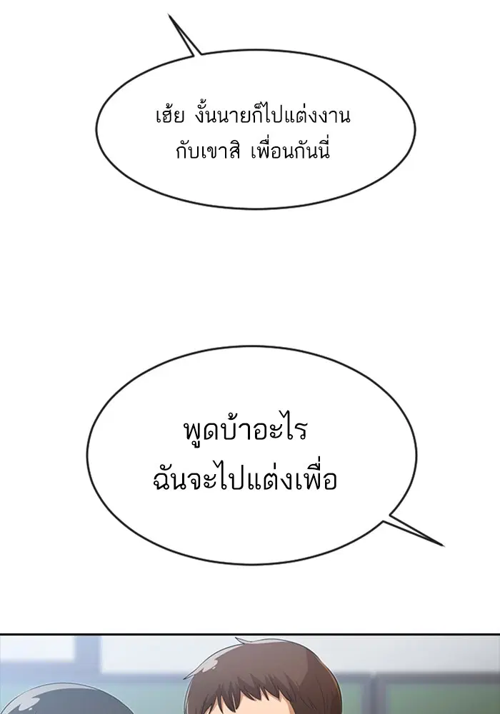 หน้า 80 จาก 106
