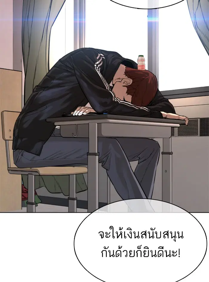 หน้า 89 จาก 181