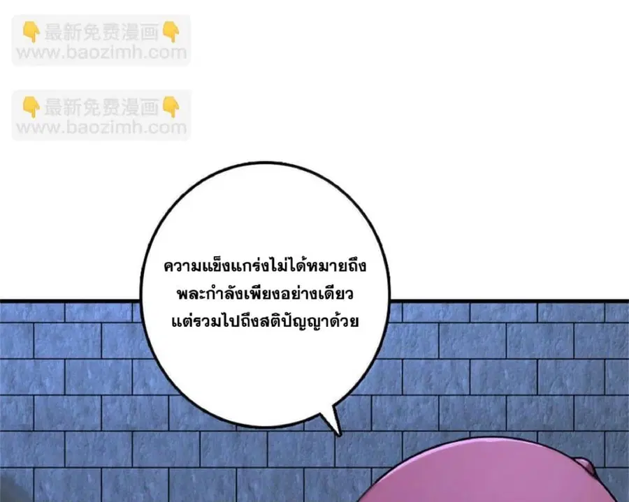 หน้า 90 จาก 102