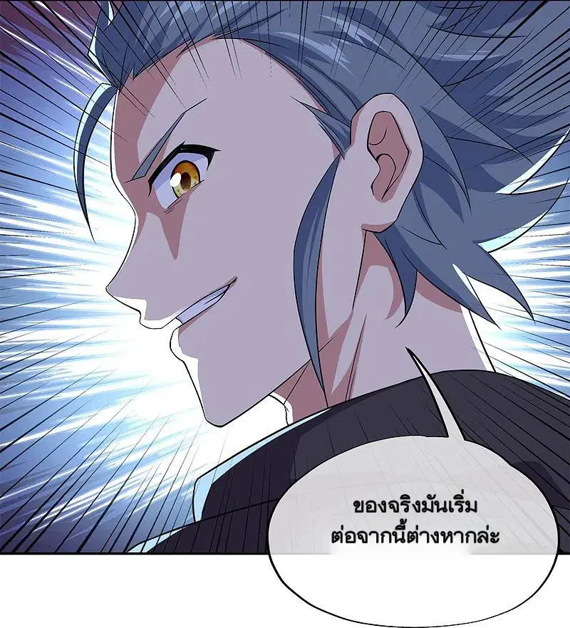 หน้า 11 จาก 52