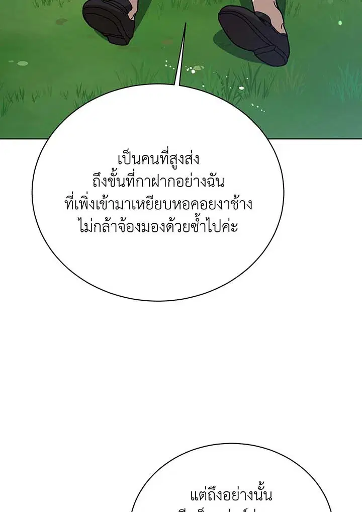 หน้า 3 จาก 103