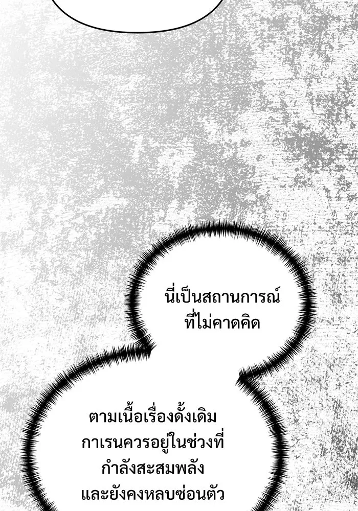 หน้า 62 จาก 179