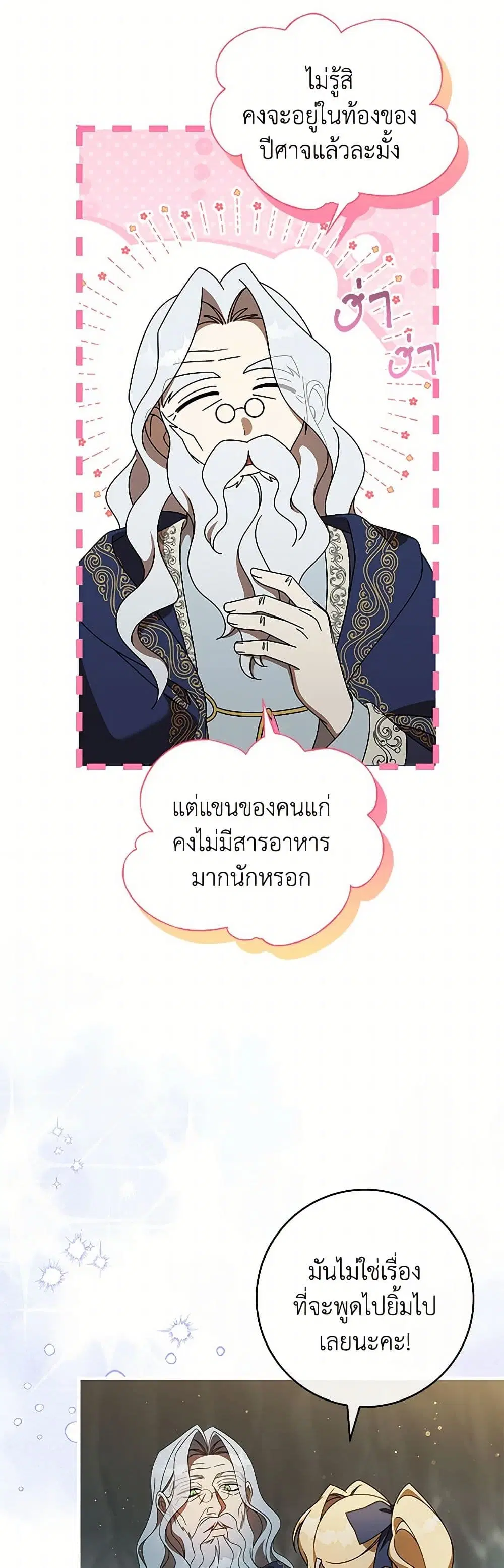 หน้า 11 จาก 39