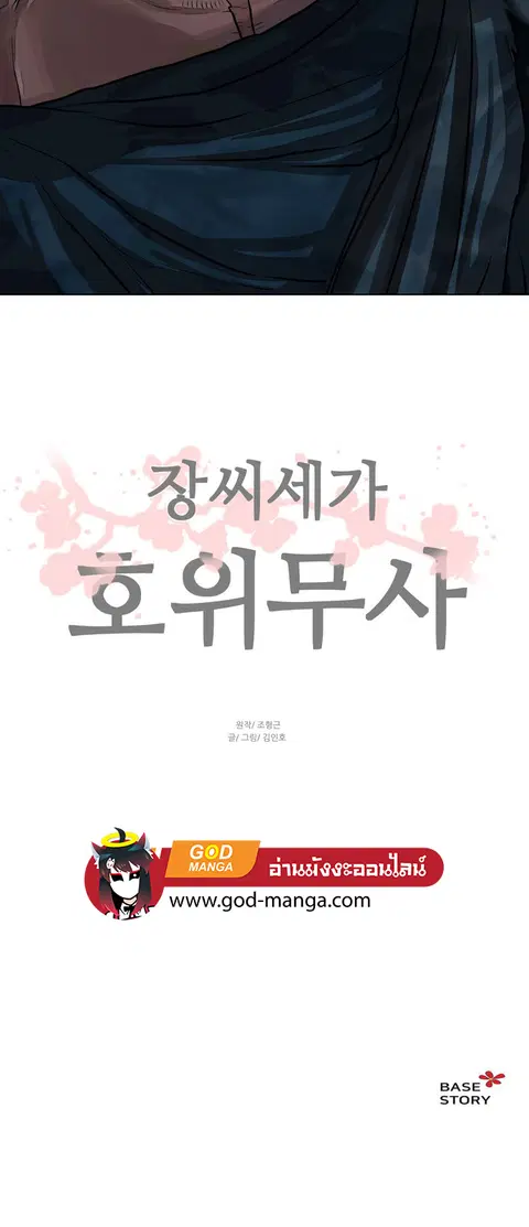 หน้า 38 จาก 42