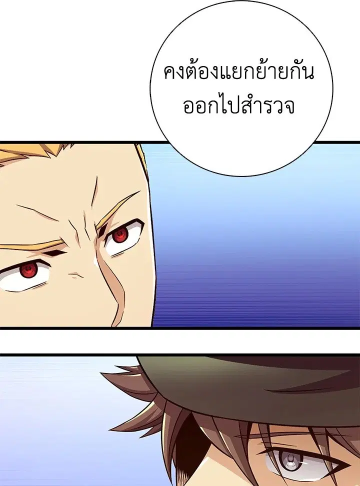 หน้า 50 จาก 108