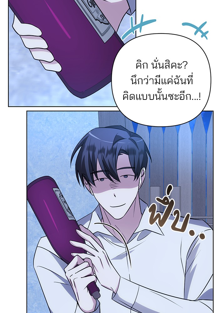 หน้า 8 จาก 117