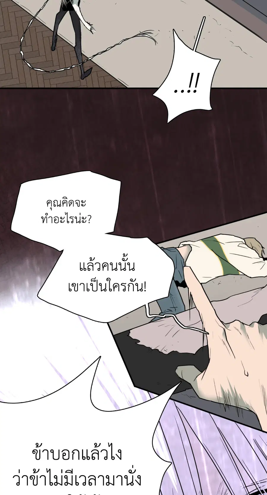 หน้า 9 จาก 70
