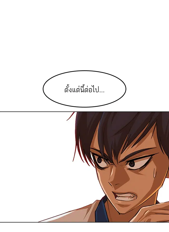 หน้า 66 จาก 122