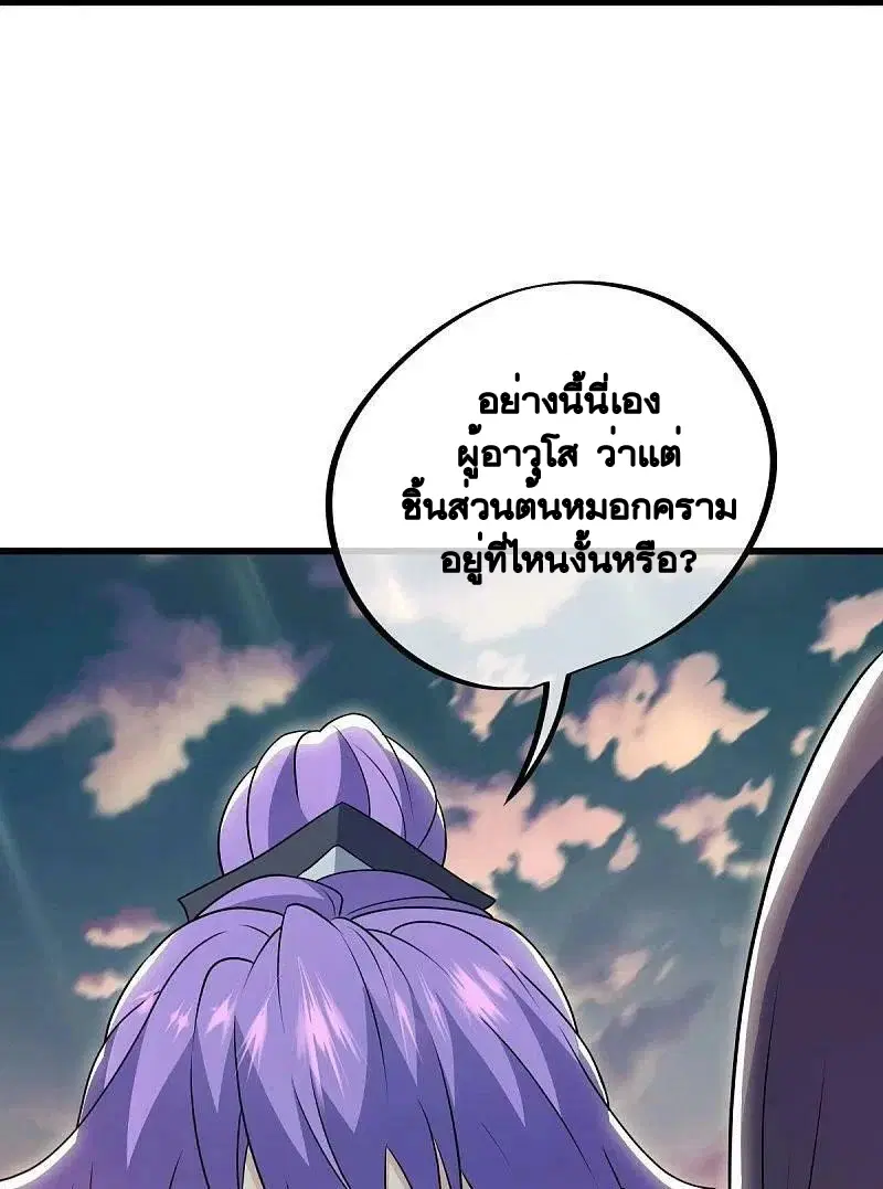 หน้า 10 จาก 63