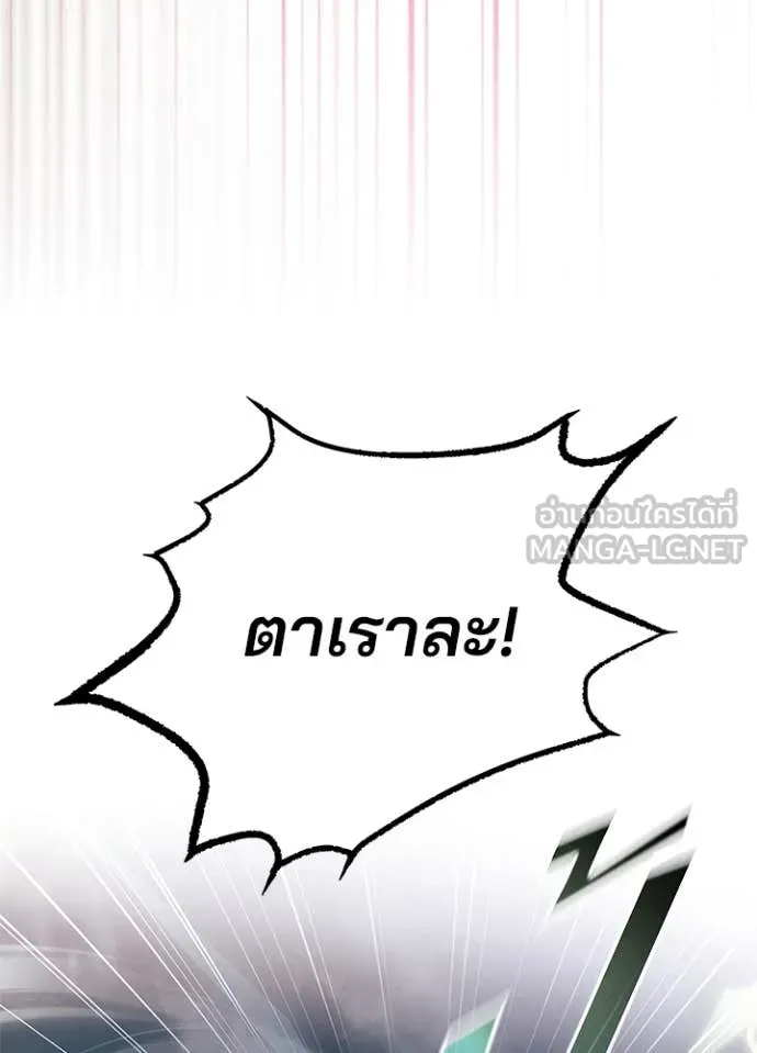 หน้า 42 จาก 169