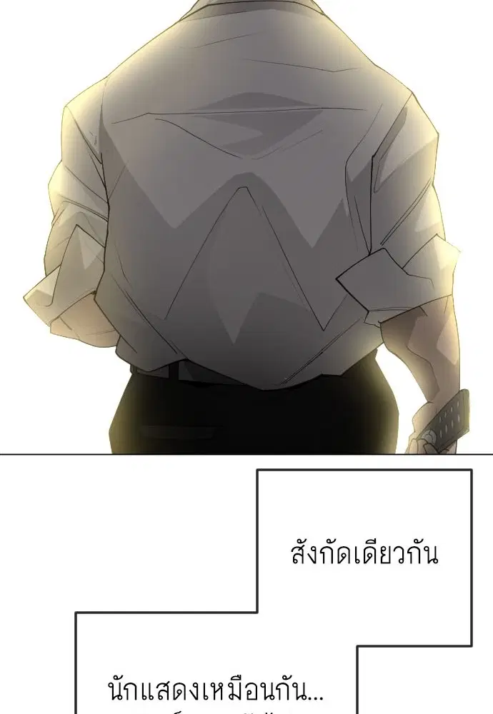 หน้า 2 จาก 171