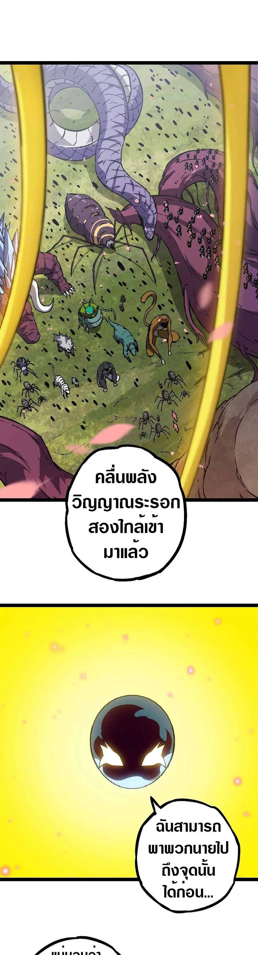หน้า 16 จาก 30