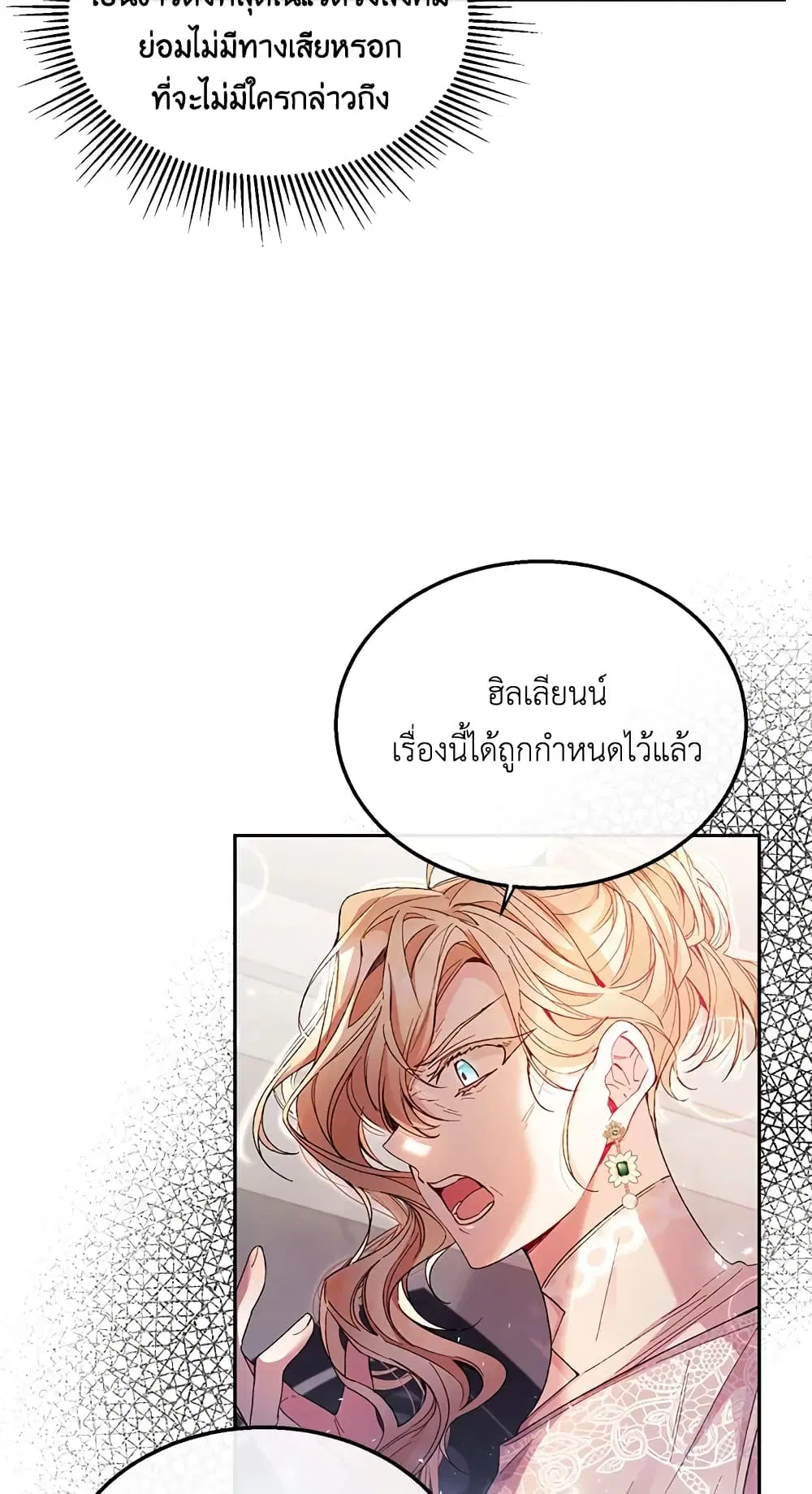 หน้า 6 จาก 57