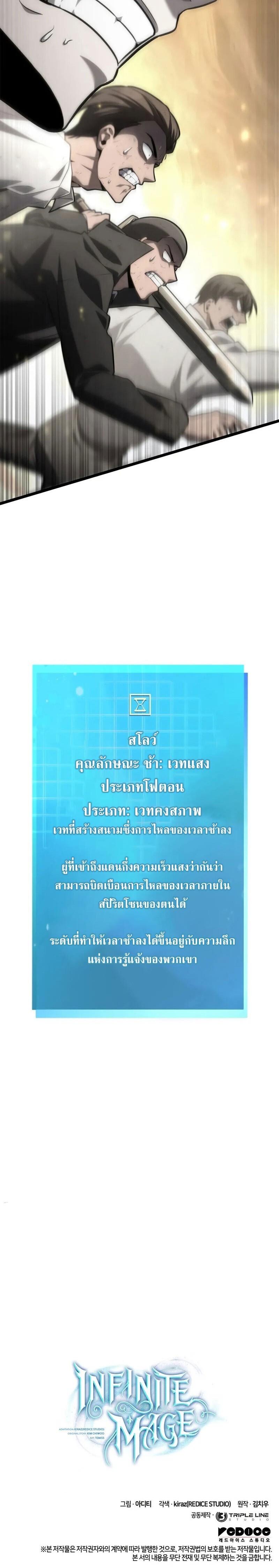 หน้า 20 จาก 20