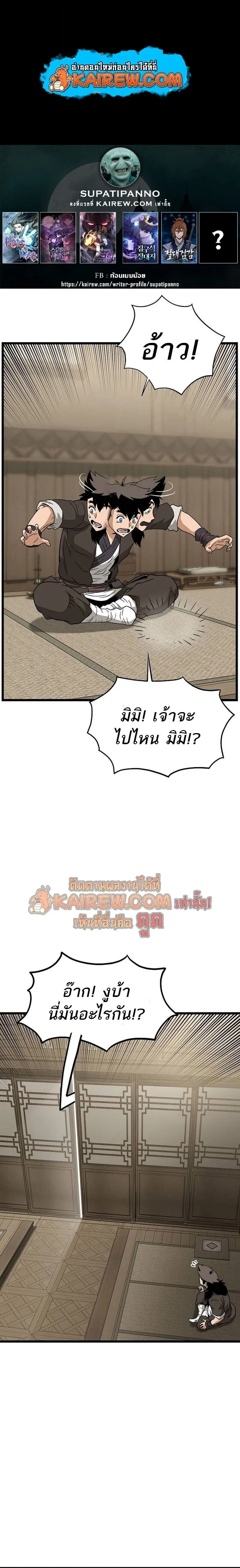 หน้า 1 จาก 15