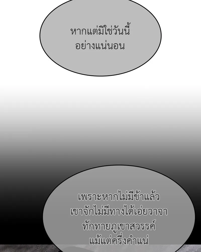 หน้า 25 จาก 192