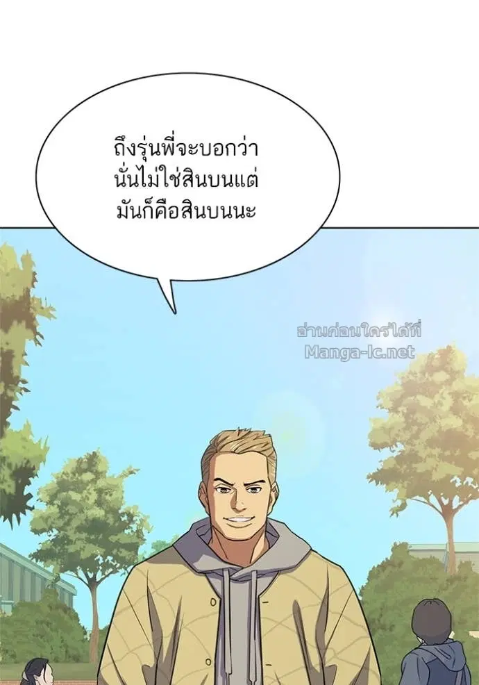 หน้า 103 จาก 133
