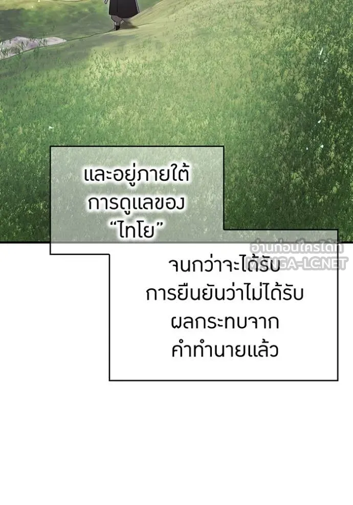 หน้า 131 จาก 165