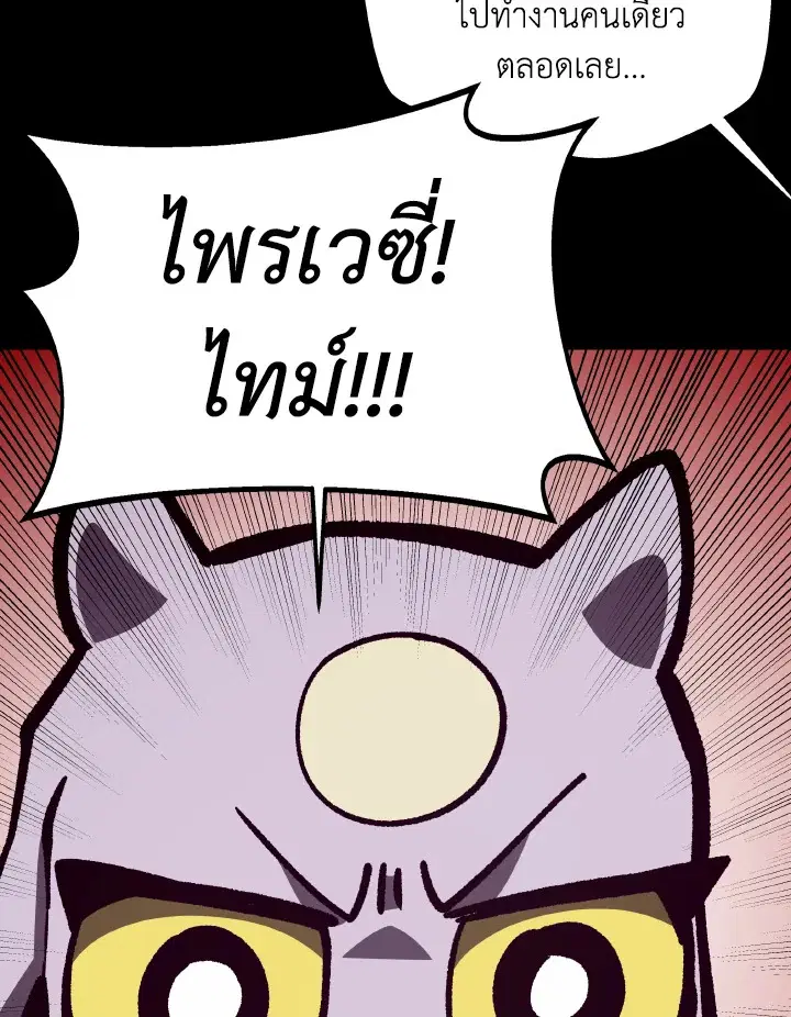 หน้า 21 จาก 119