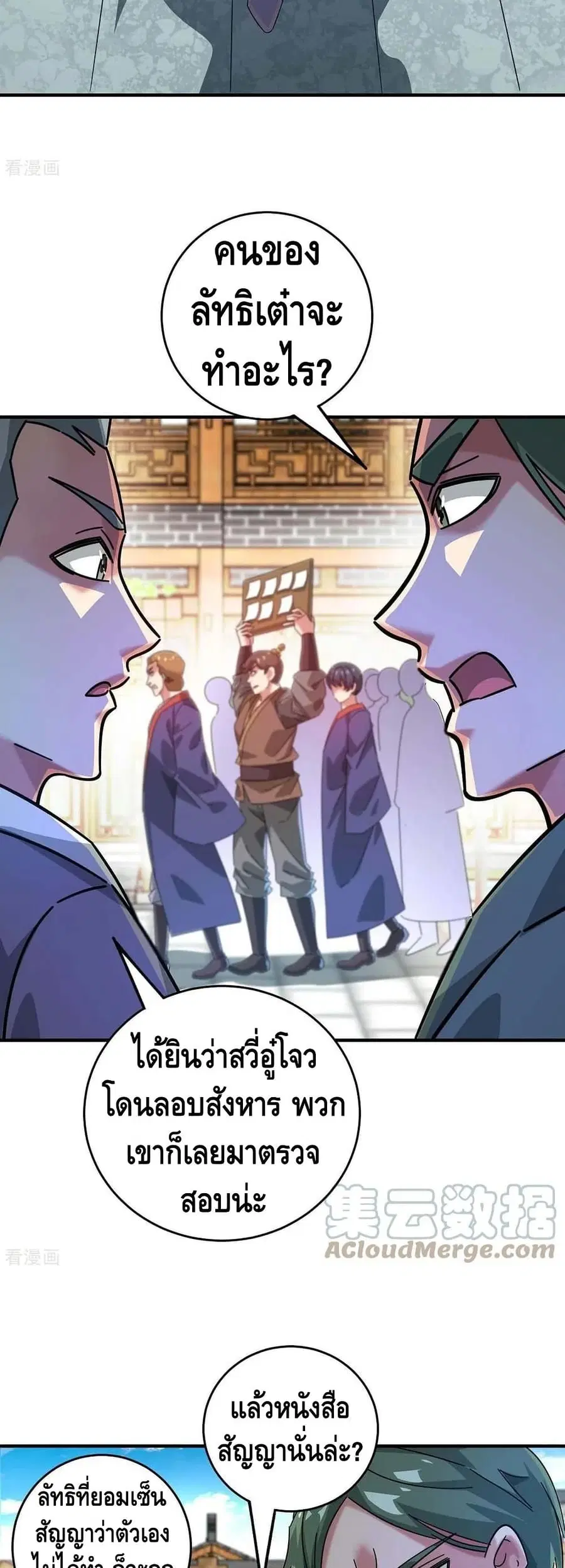 หน้า 5 จาก 22