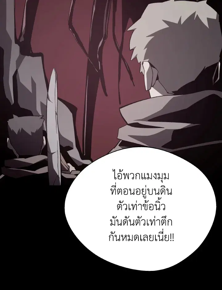 หน้า 46 จาก 106