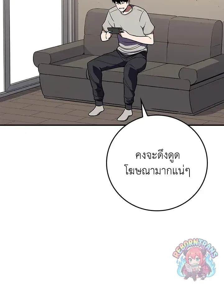 หน้า 42 จาก 131