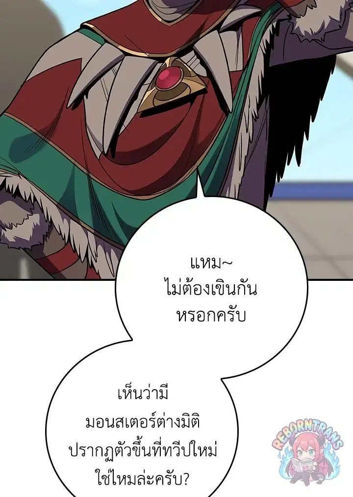 หน้า 38 จาก 135