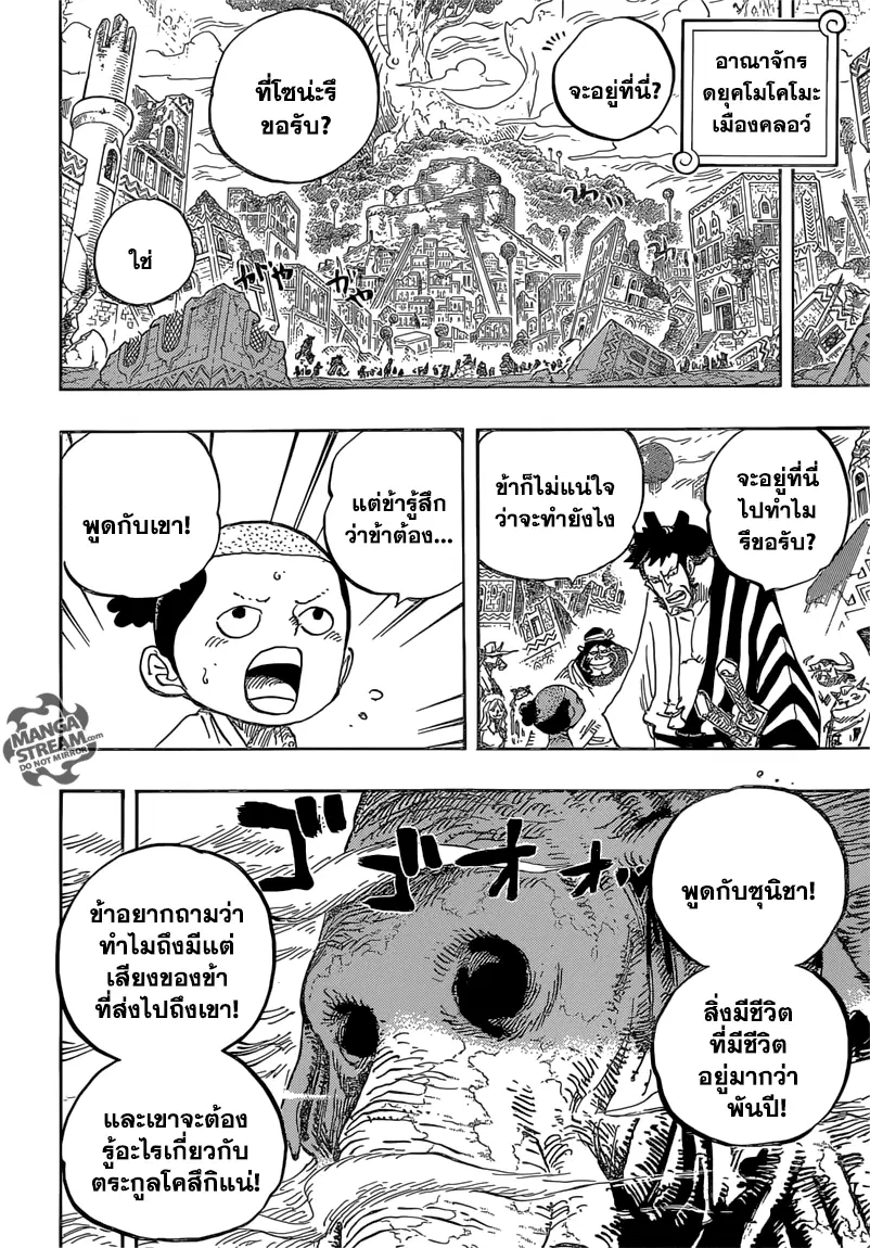 หน้า 4 จาก 18