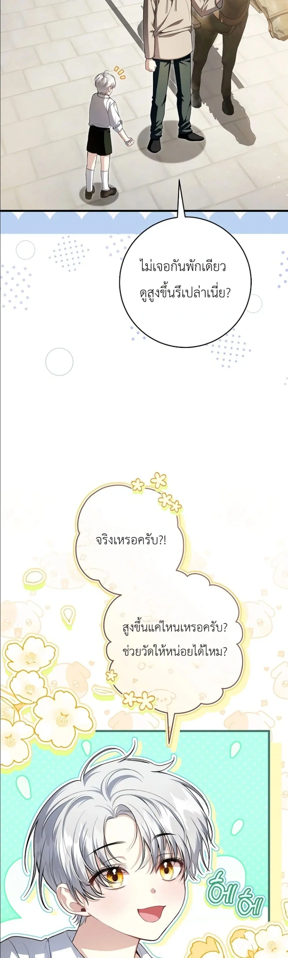 หน้า 17 จาก 62