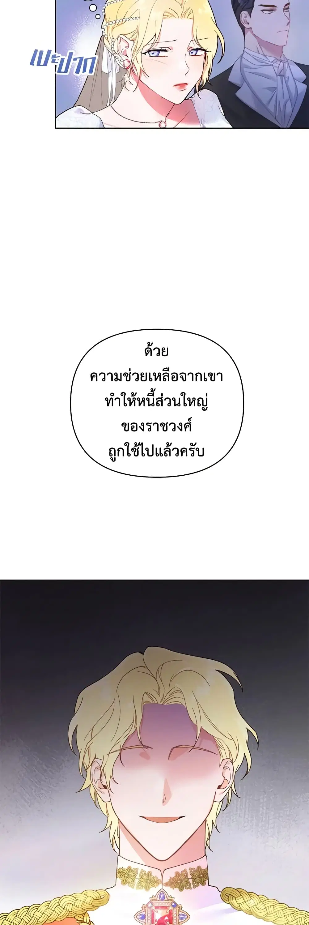 หน้า 32 จาก 46