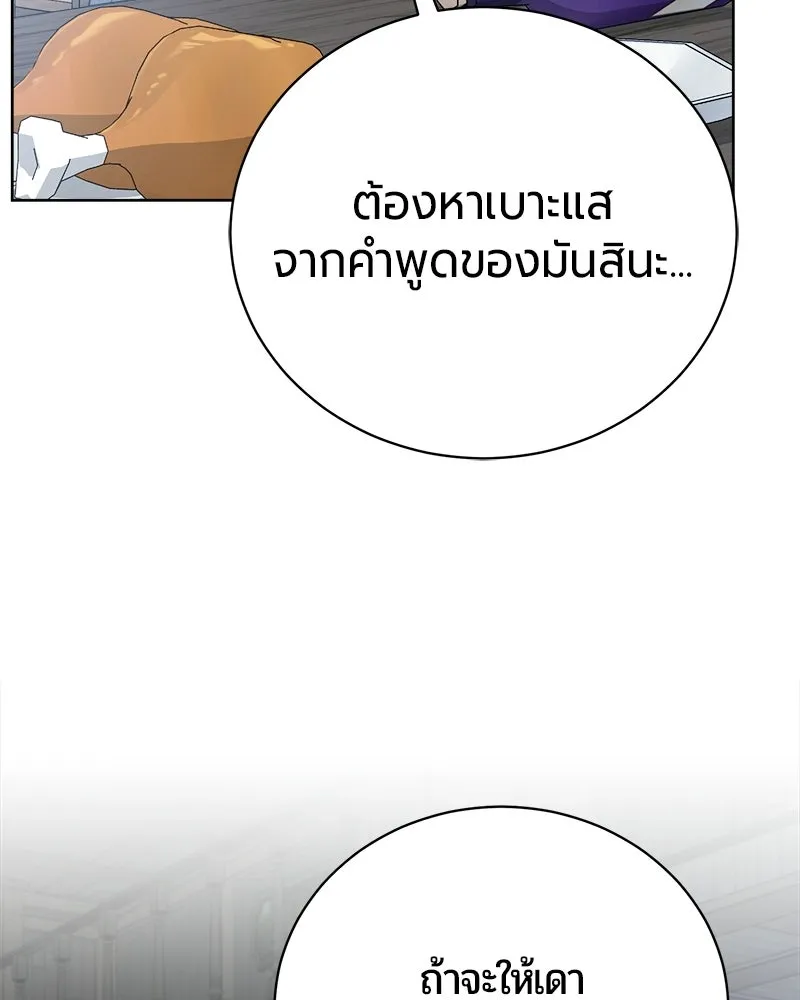 หน้า 37 จาก 166