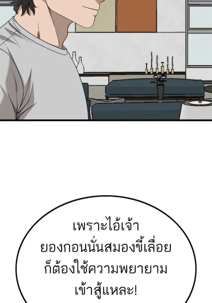 หน้า 40 จาก 147