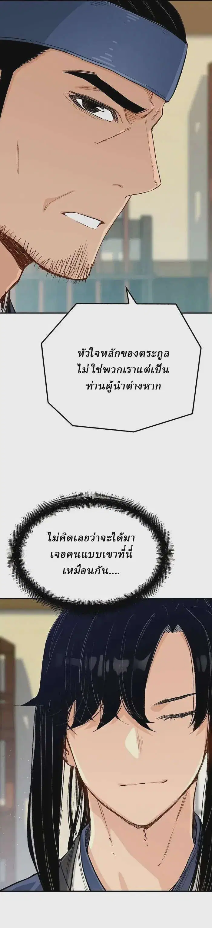 หน้า 10 จาก 49