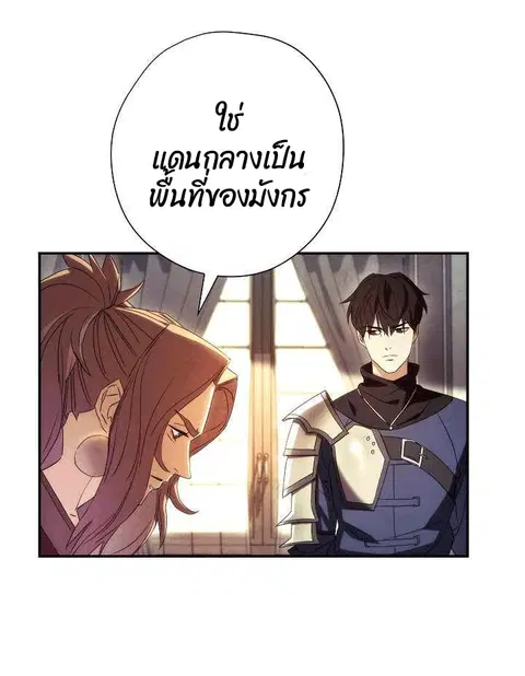 หน้า 73 จาก 98