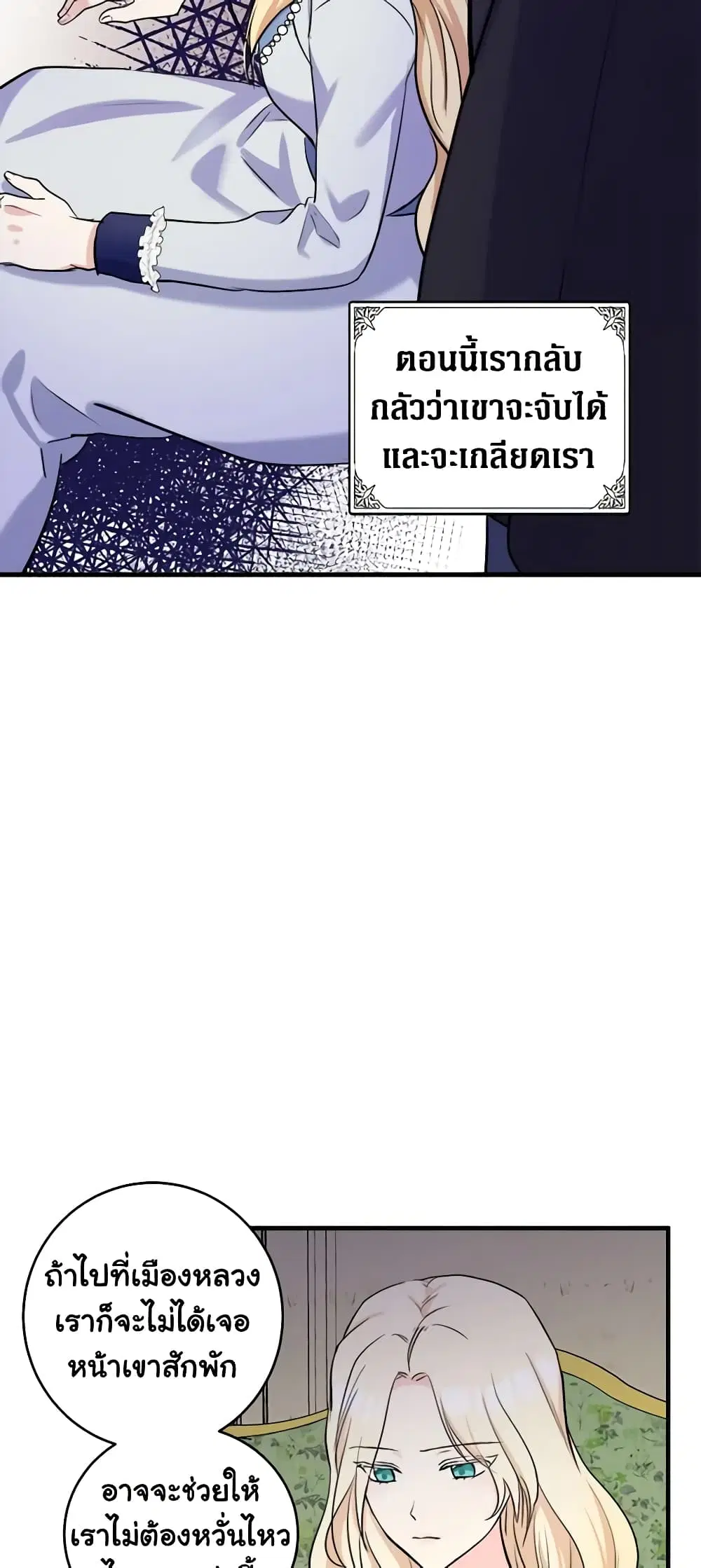 หน้า 8 จาก 45